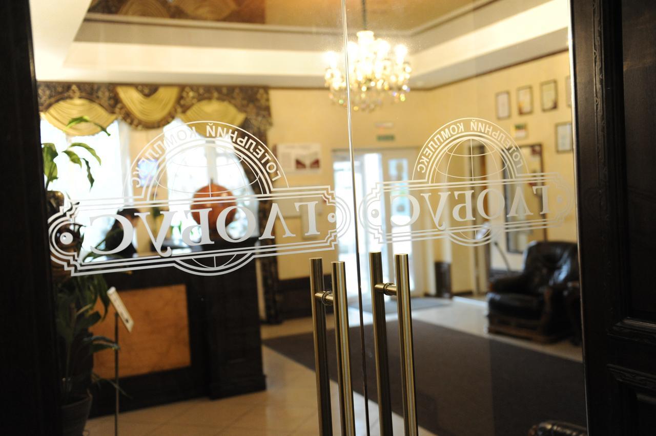 Globus Hotel Petrikov  المظهر الخارجي الصورة