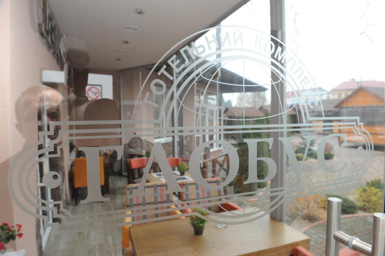Globus Hotel Petrikov  المظهر الخارجي الصورة